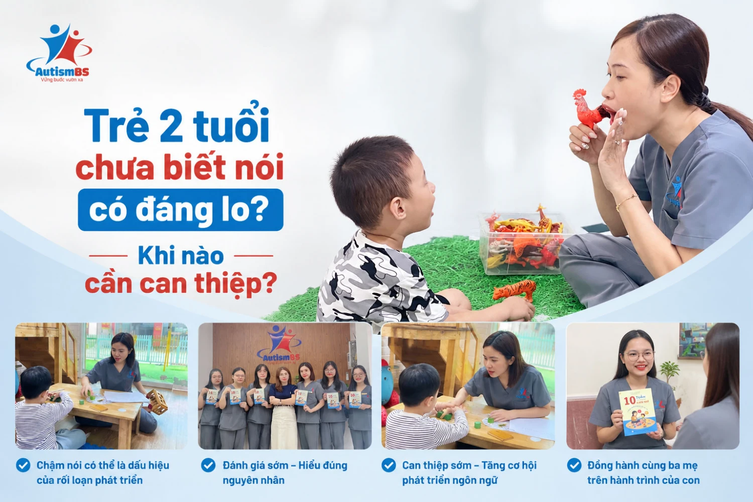 Trẻ 2 tuổi chưa biết nói có đáng lo? Khi nào cần can thiệp?